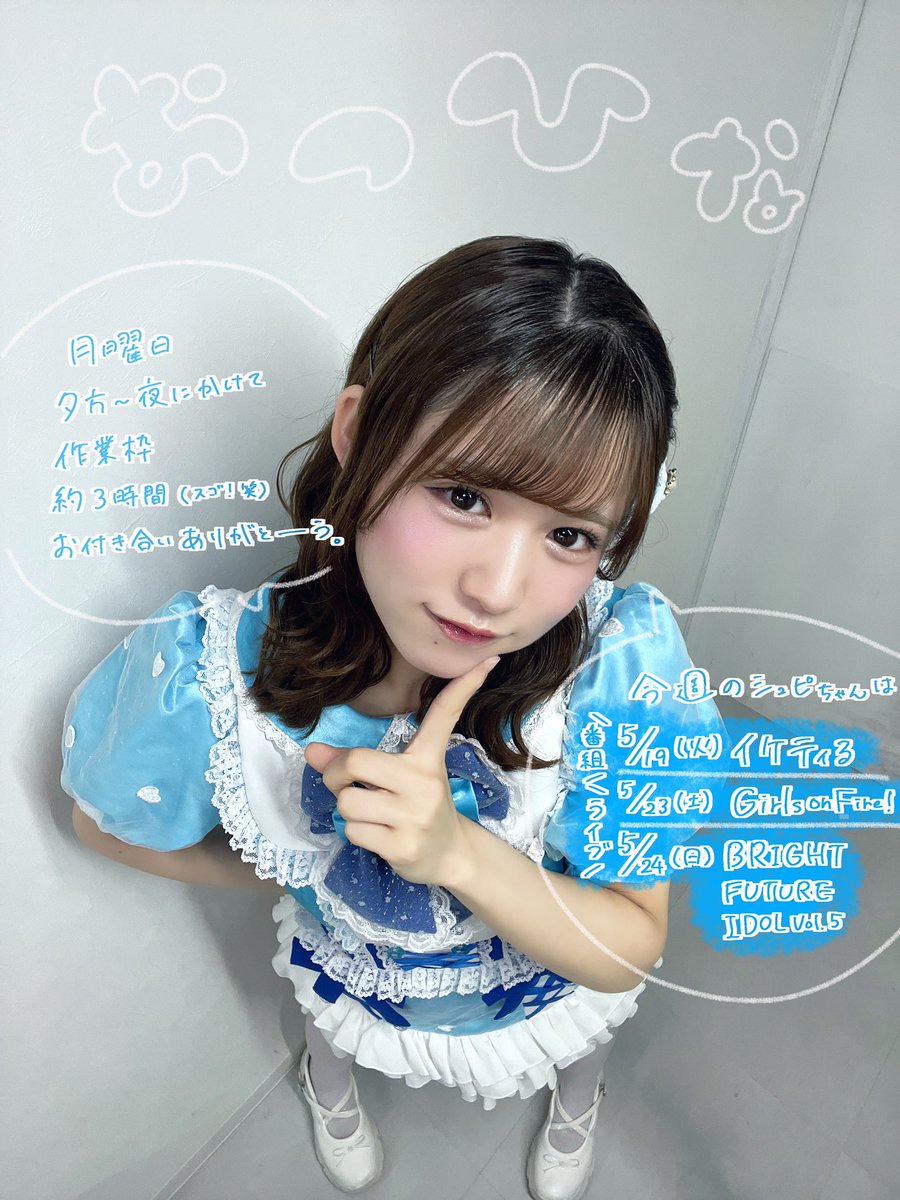 よこひなるーむ 作業枠(終) いろんなお話をみんなとできて満足度高め