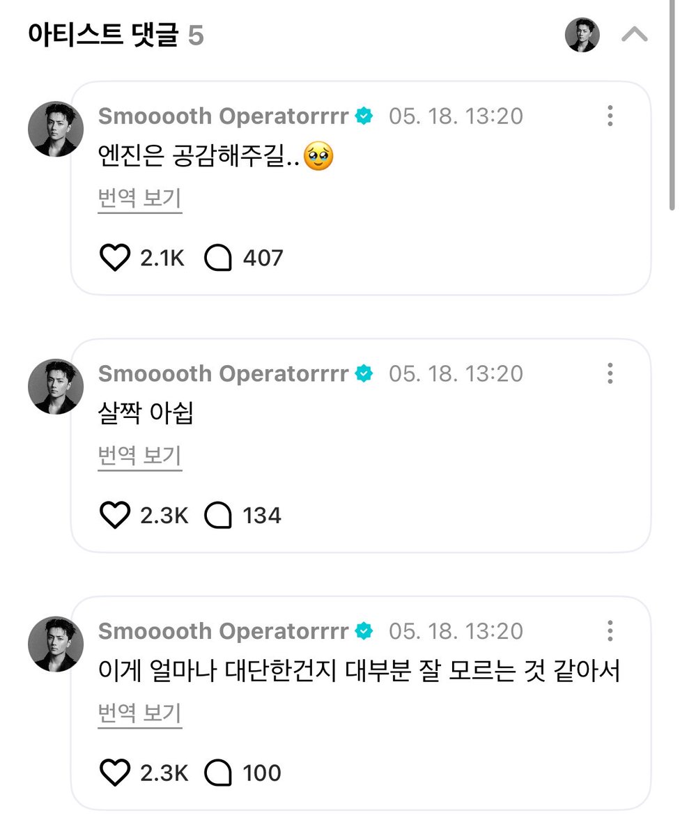 샐마•𝗘𝗡╸⁷ tweet media
