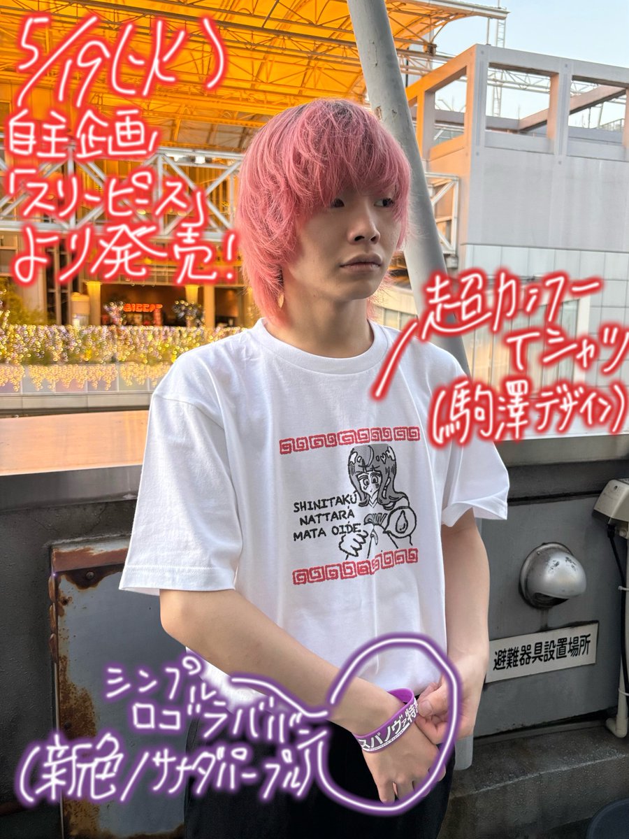 supernova109km's tweet photo. https://t.co/OnRDzb46ei