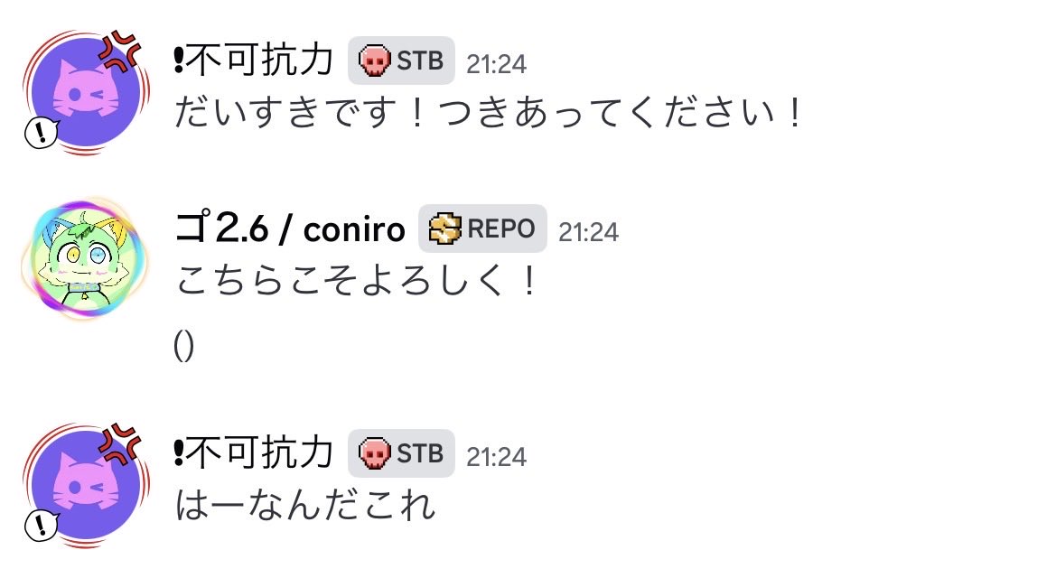 らくいん tweet media