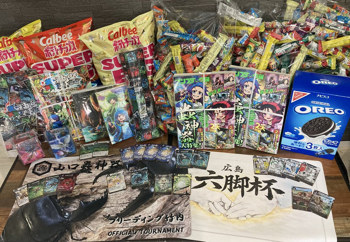 抽選会が豪華すぎる👀✨ オレオ144枚www