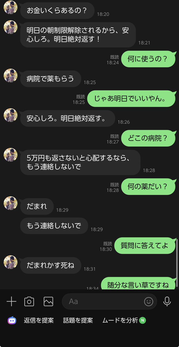 せいご氏 tweet media
