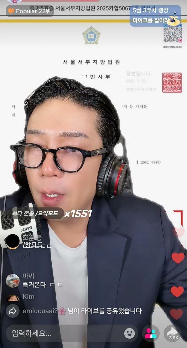 파파몽 tweet media