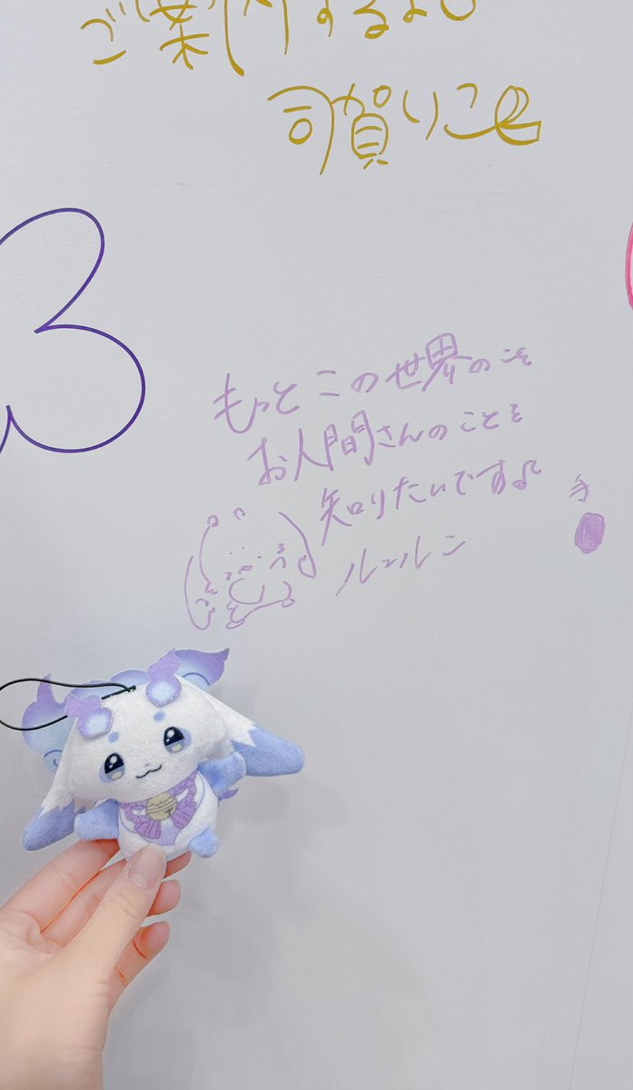 47nemu's tweet photo. @mo_lunlun_gu ちょまのパネルと撮れたよ〜！想像以上に小さくてかわいかった♡
1日目のおさんぽでにじフェスのおすすめを教えてくれたとき、落書きいっぱいしたって行ってたからたくさん探したよ🎶
あと芸術的なうめぼし>  ̫<
たのしかっただーいすき♡ https://t.co/kpN31pTH6c