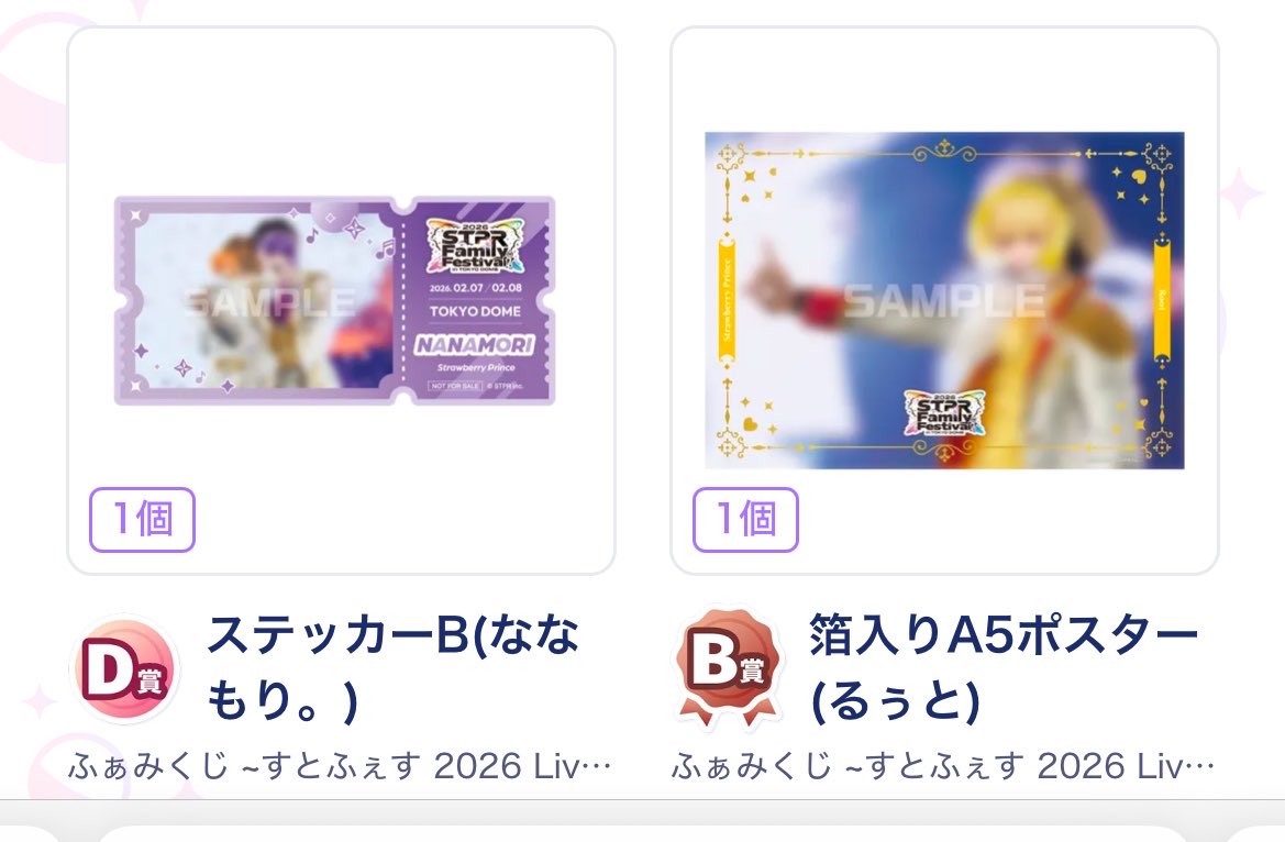 ななまる@取引 tweet media
