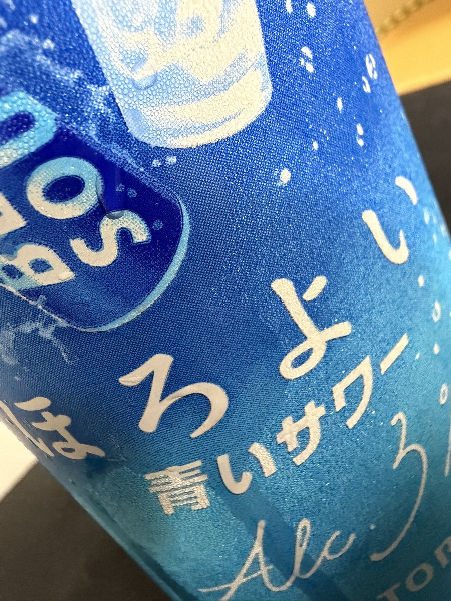 もろお。 tweet media