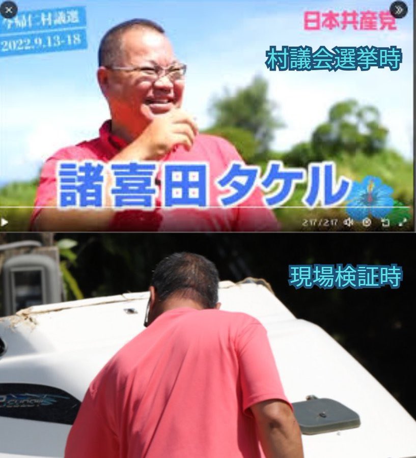 いなり王子・坂梨カズ tweet media