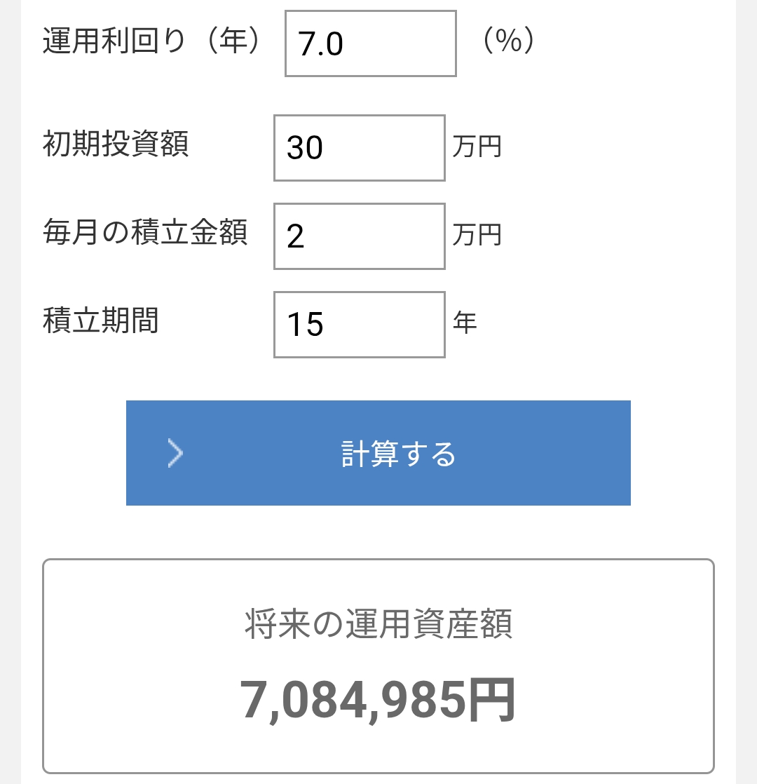 とと@FANG+投資家 tweet media