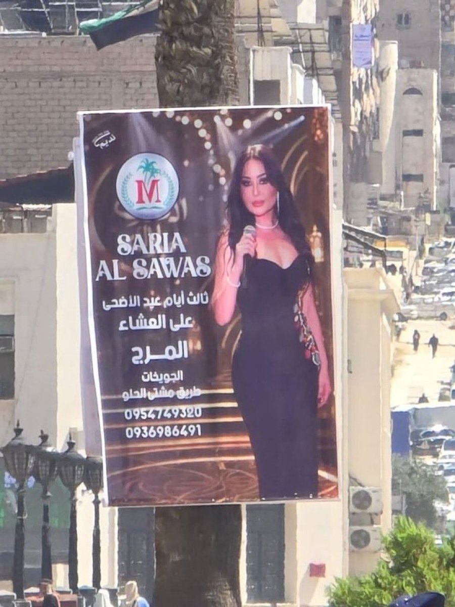 ابو سطام tweet media