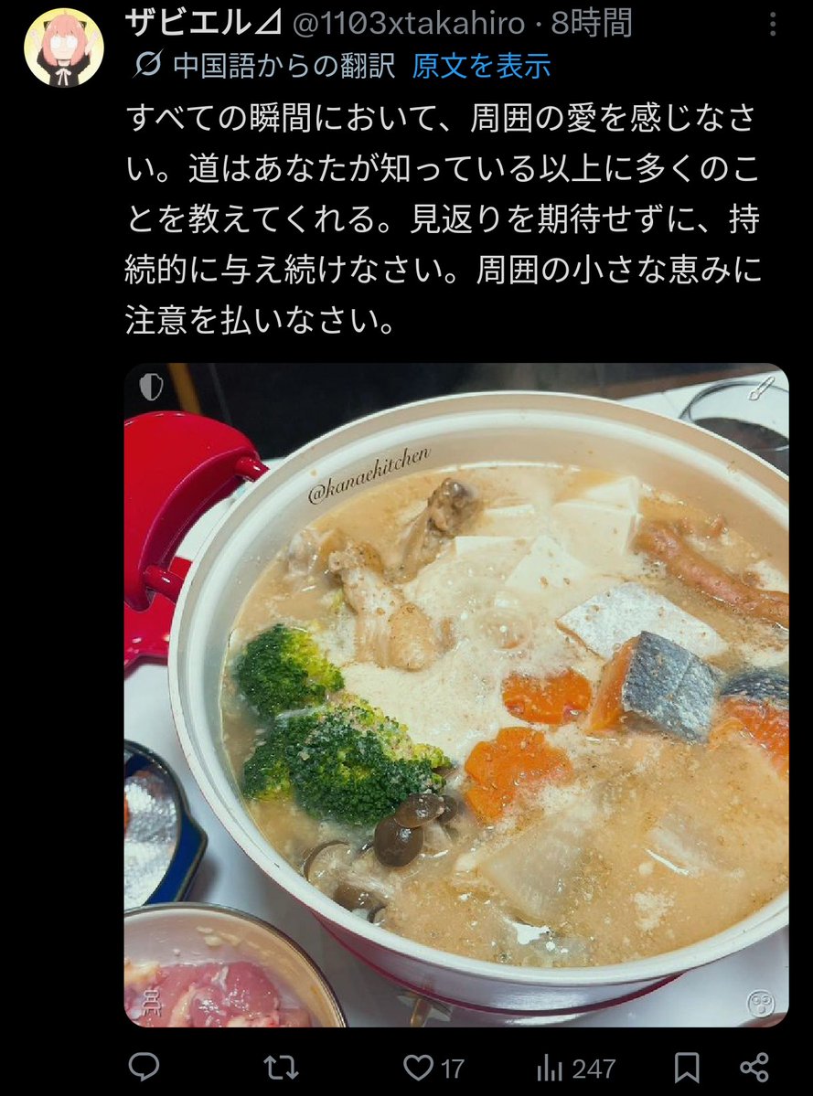 ザビエル⊿ tweet media