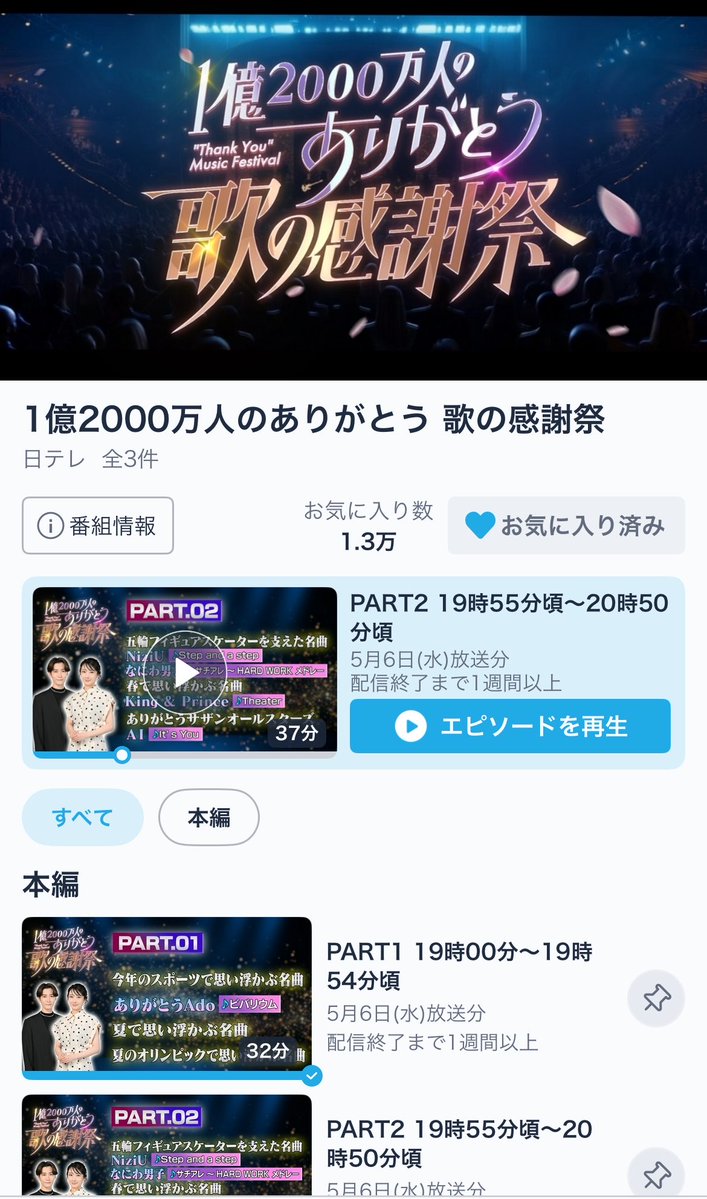 🐟ウツボ🐟 tweet media