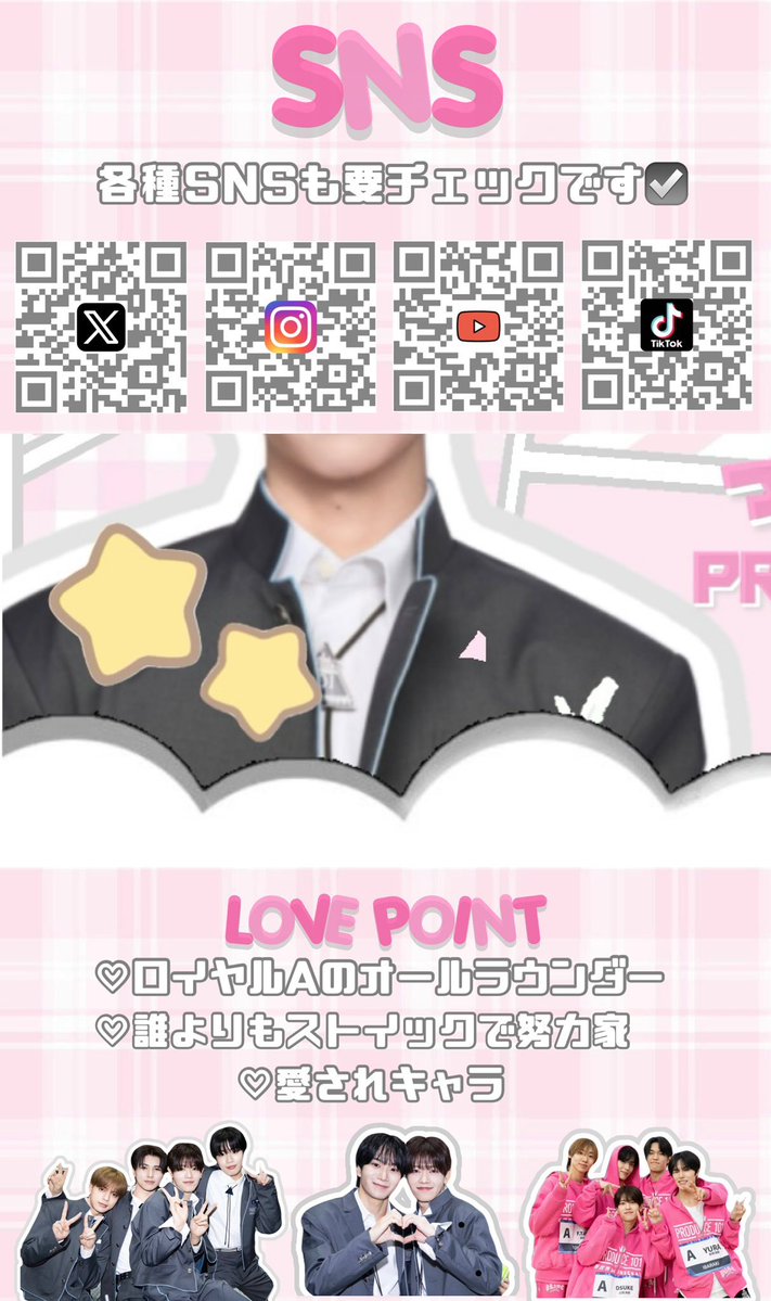 くるみ tweet media