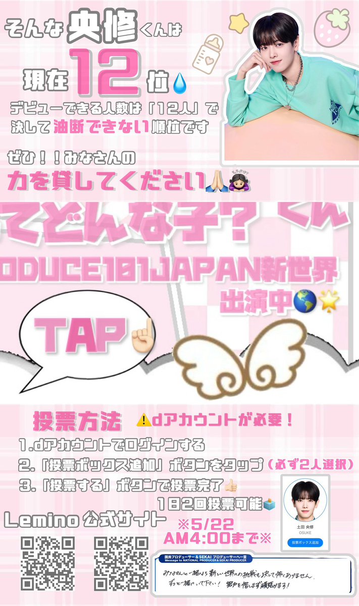 くるみ tweet media