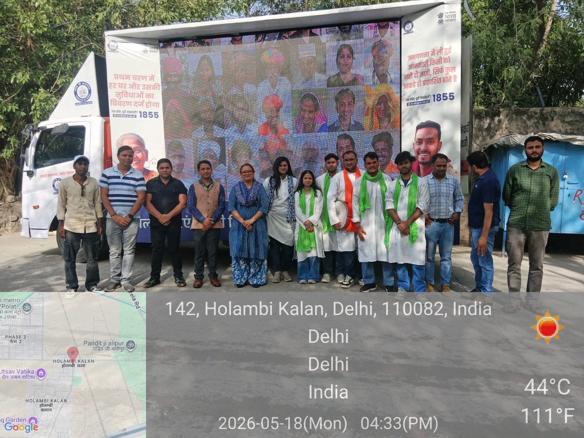 DM Outer North Delhi tweet media