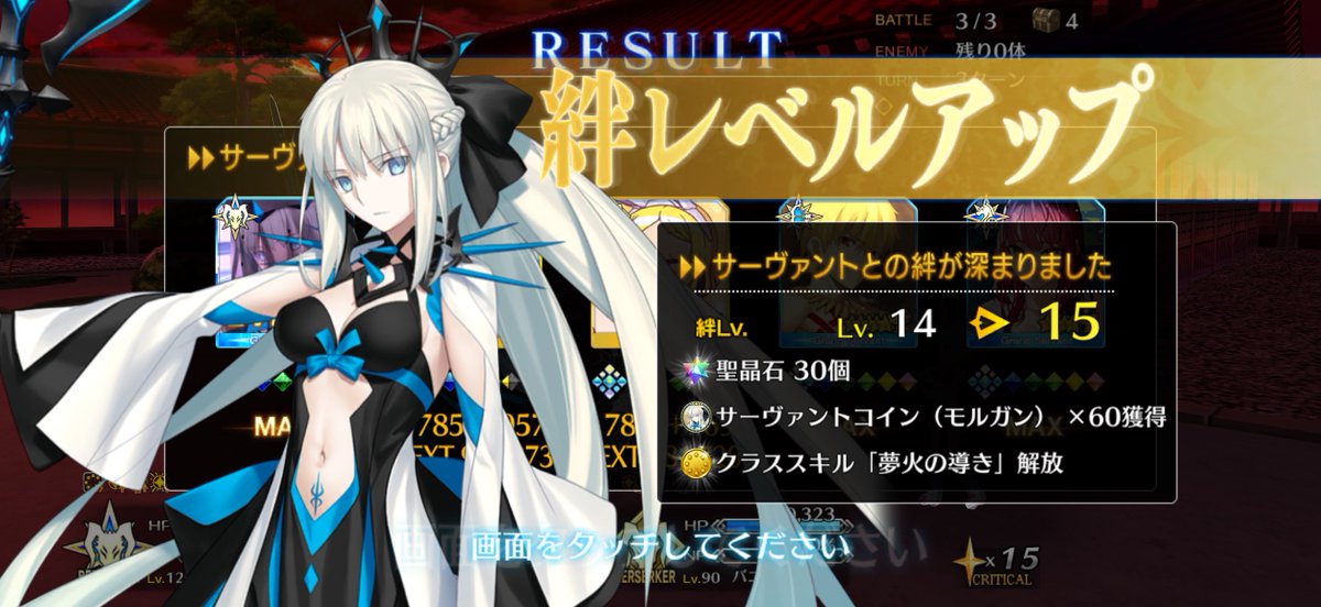 みん。 tweet media
