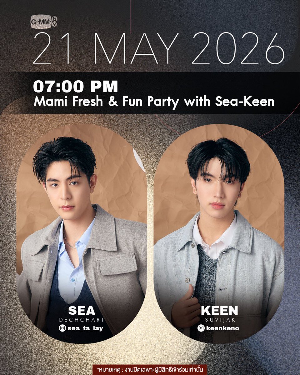 GMMTV tweet media