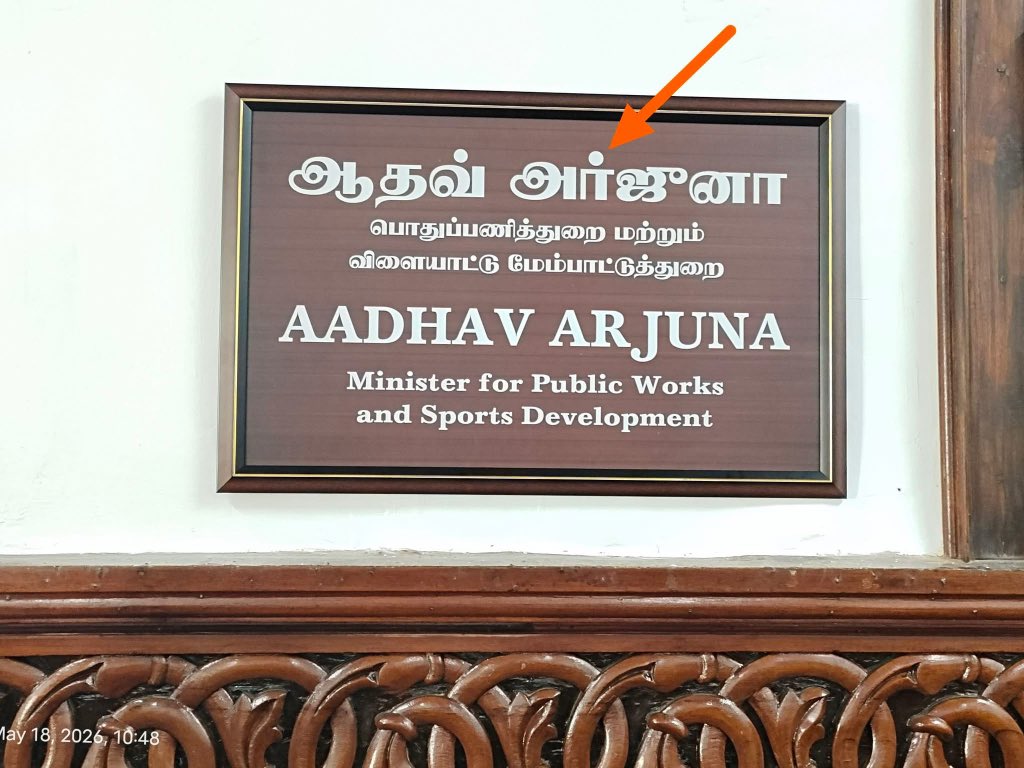 ADMK Tweets tweet media