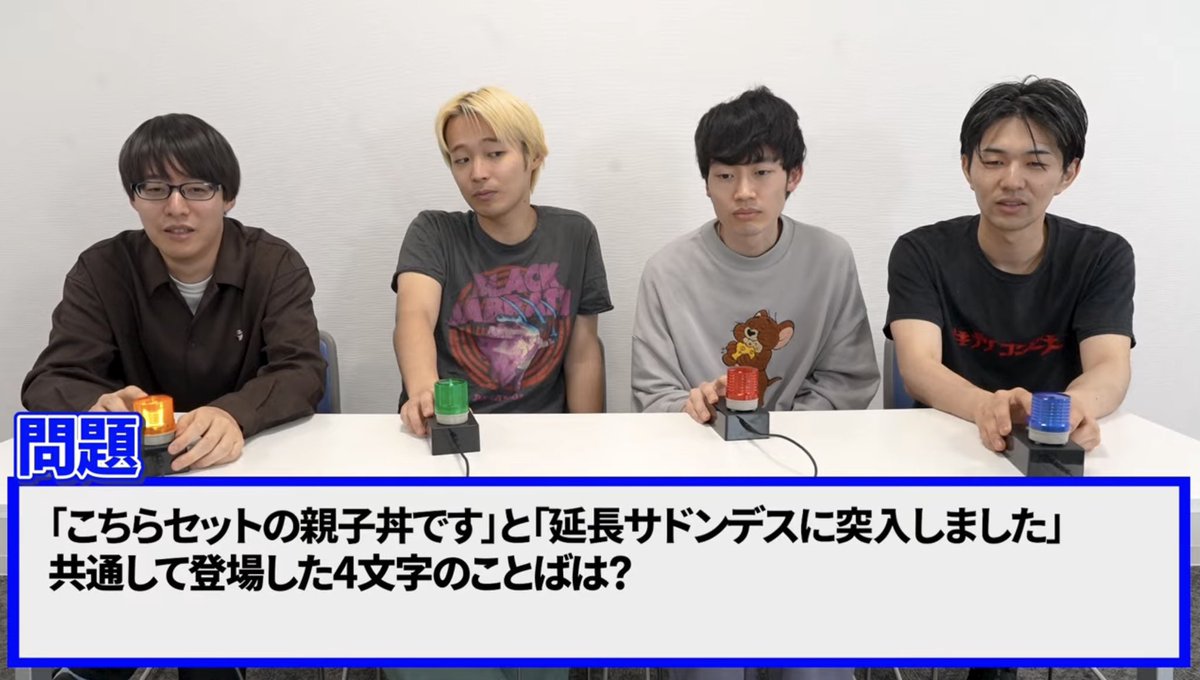 8OKU5chou's tweet photo. 【新着動画】
家臣くんが作ってきた"TINQ"をみんなでやりました‼️

クイズは経験者のためにあるのか？その疑問に"ありません"と真正面から冷や水をかけるクイズが登場‼️

恐ろしいのは、これがもう半分くらい残っていること。近日撮影予定。震えて起きろ。

https://t.co/P1pNPDkSHL https://t.co/KKjc1xmkam