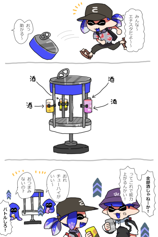 もちこ tweet media