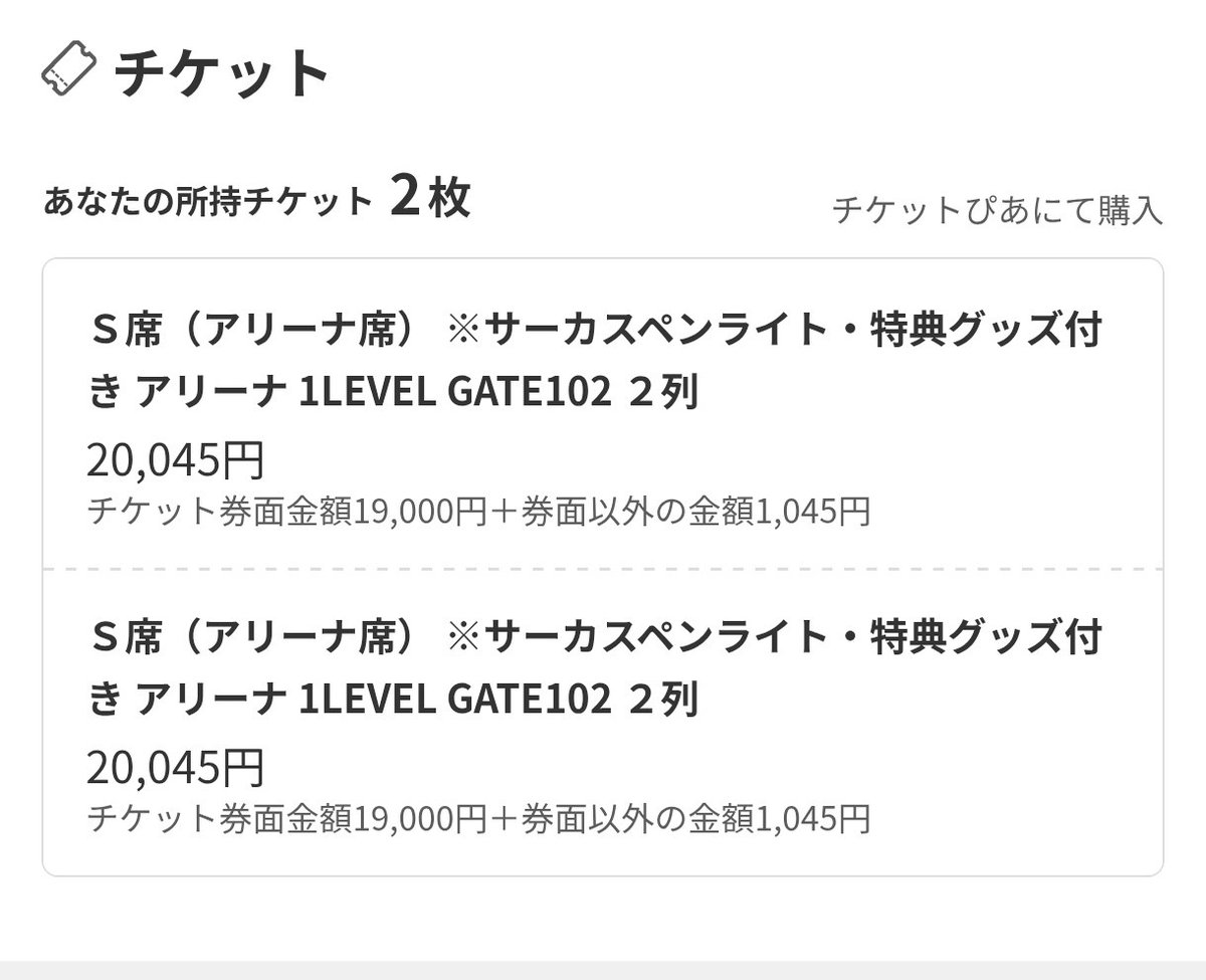 じじさま🪕おさかなFC 002 tweet media