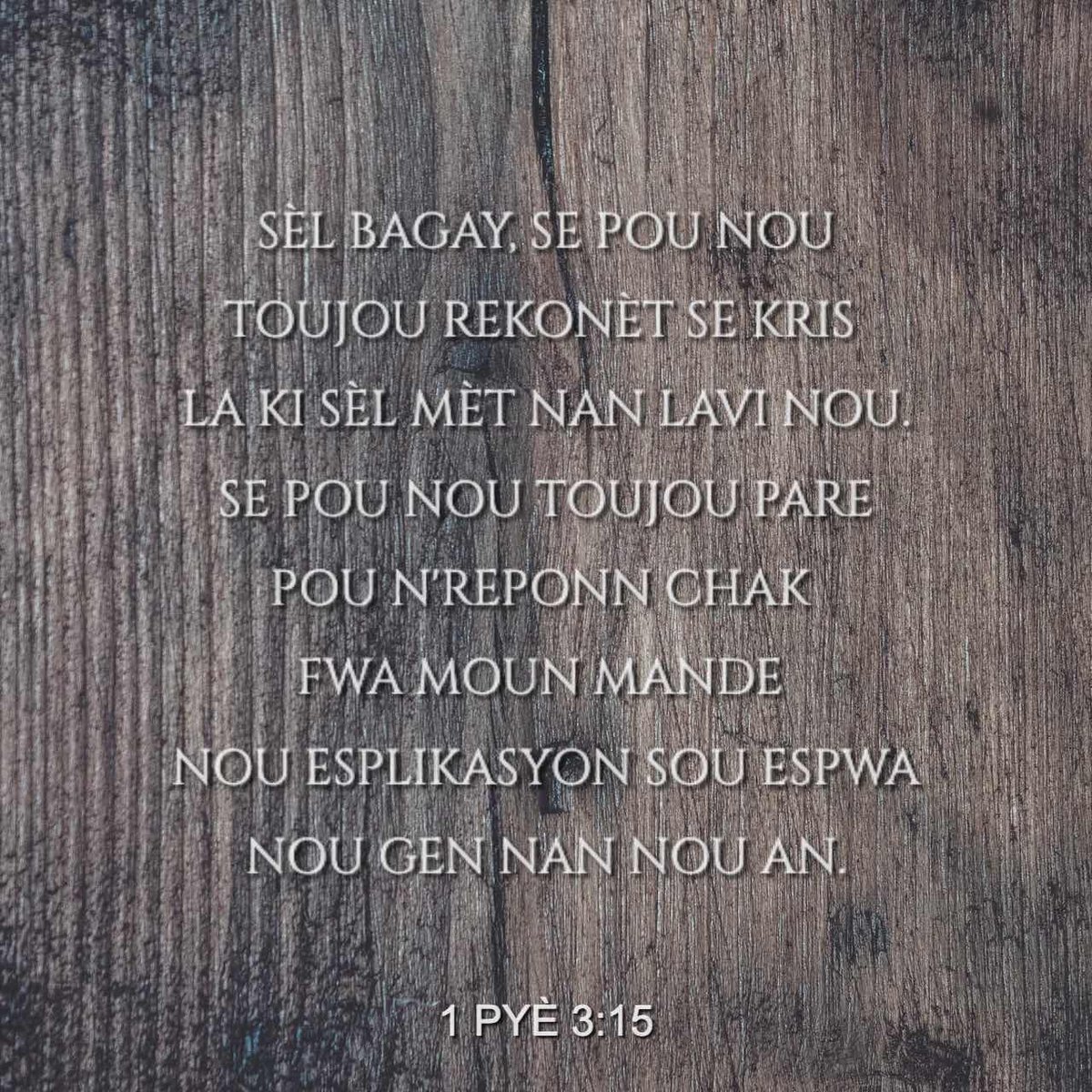 semdieudonne's tweet photo. 🇭🇹3️⃣6️⃣5️⃣➖1️⃣3️⃣8️⃣🔵🔴🌏
NOUVELLE JOURNÉE Grâce à Dieu
OXYGÈNE du CRÉATEUR disponible 
MERCI SEIGNEUR JÉSUS CHRIST🍵🙌🏾
#GratitudeDaily #GraceDeDieu #Mai2026 

“Konnen Jezi se mèt Lavi w, pa Pè jistifye w nan lanmou ak respè.”  #BonDyeKaDelivreW #Konfyans #EseyeJezu #GlwaPouJewova https://t.co/sC46QXIyA8