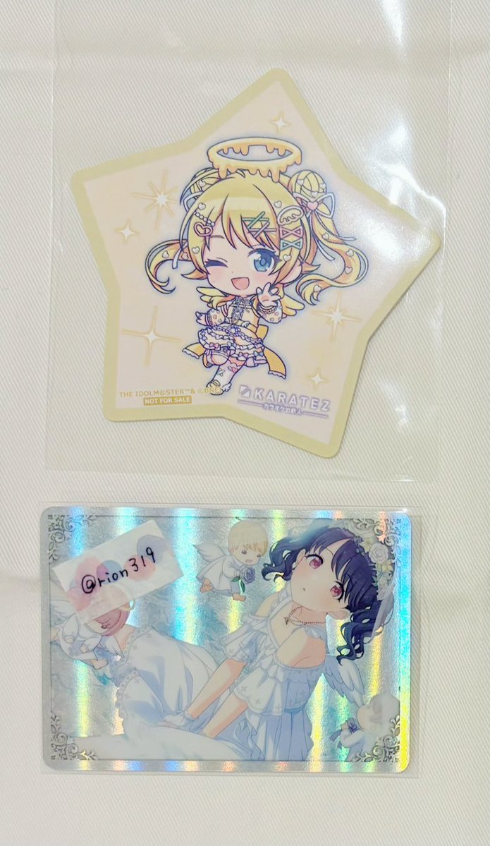 梨音 tweet media