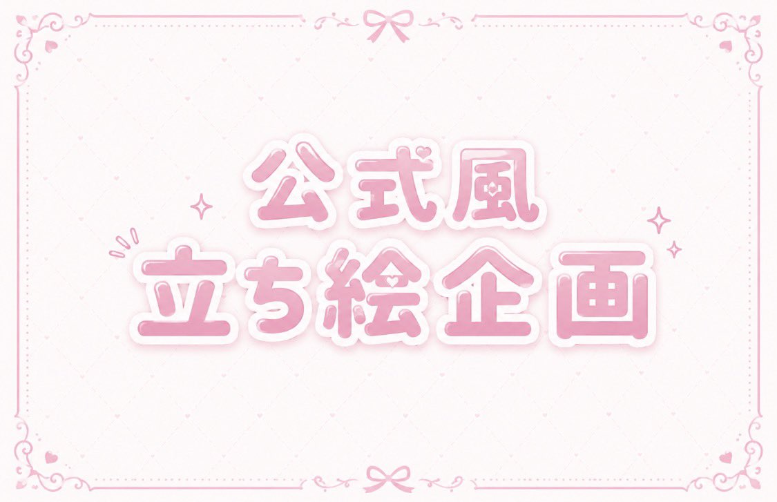 あ。 tweet media
