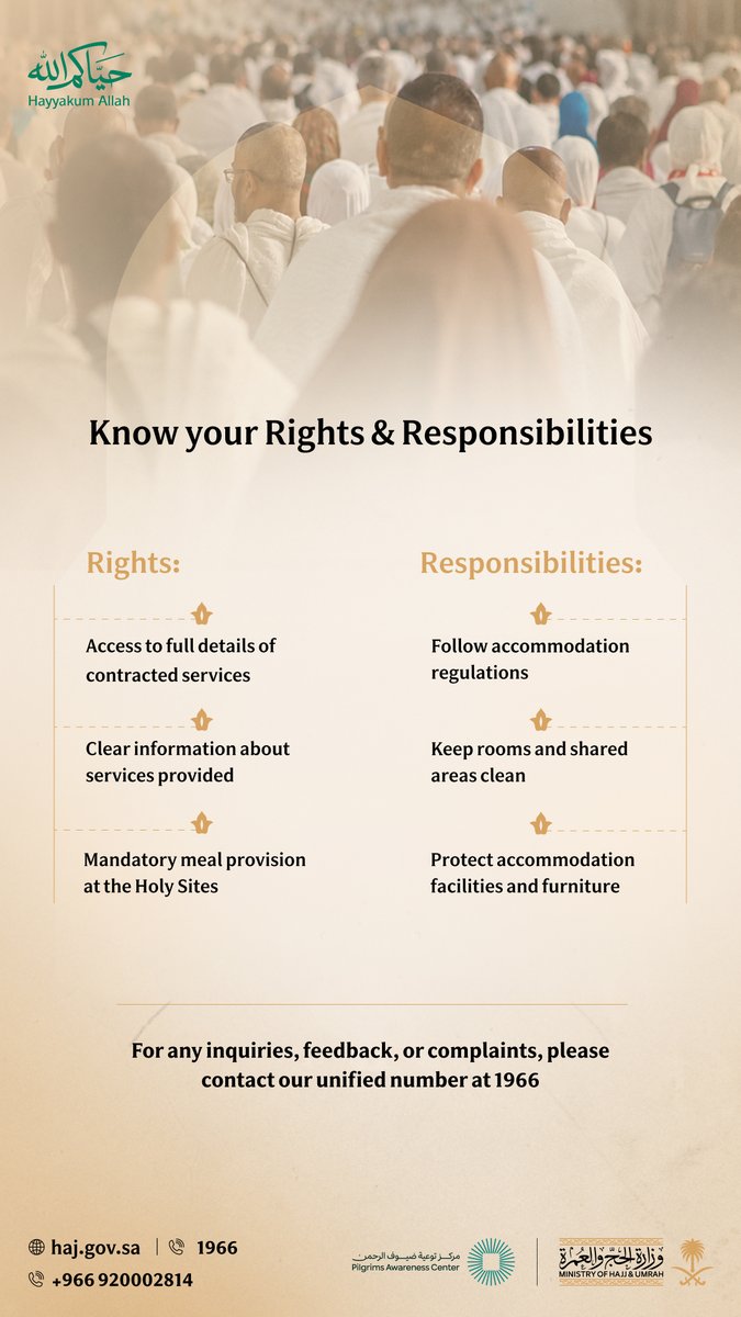MoHU_En's tweet photo. Make sure to review the details of your rights and responsibilities, and use the approved official communication channels whenever needed.
#Hajj1447AH https://t.co/RSaqlKwiZr