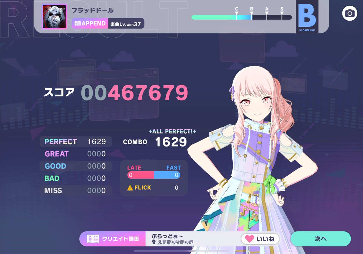 kayaです tweet media