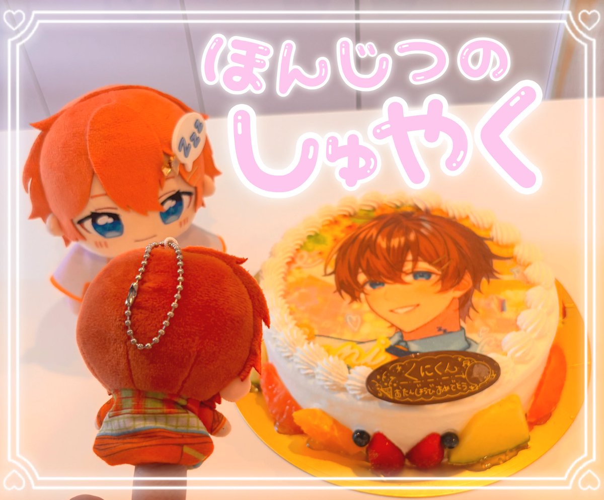 た る と 🧸💤🌟 tweet media