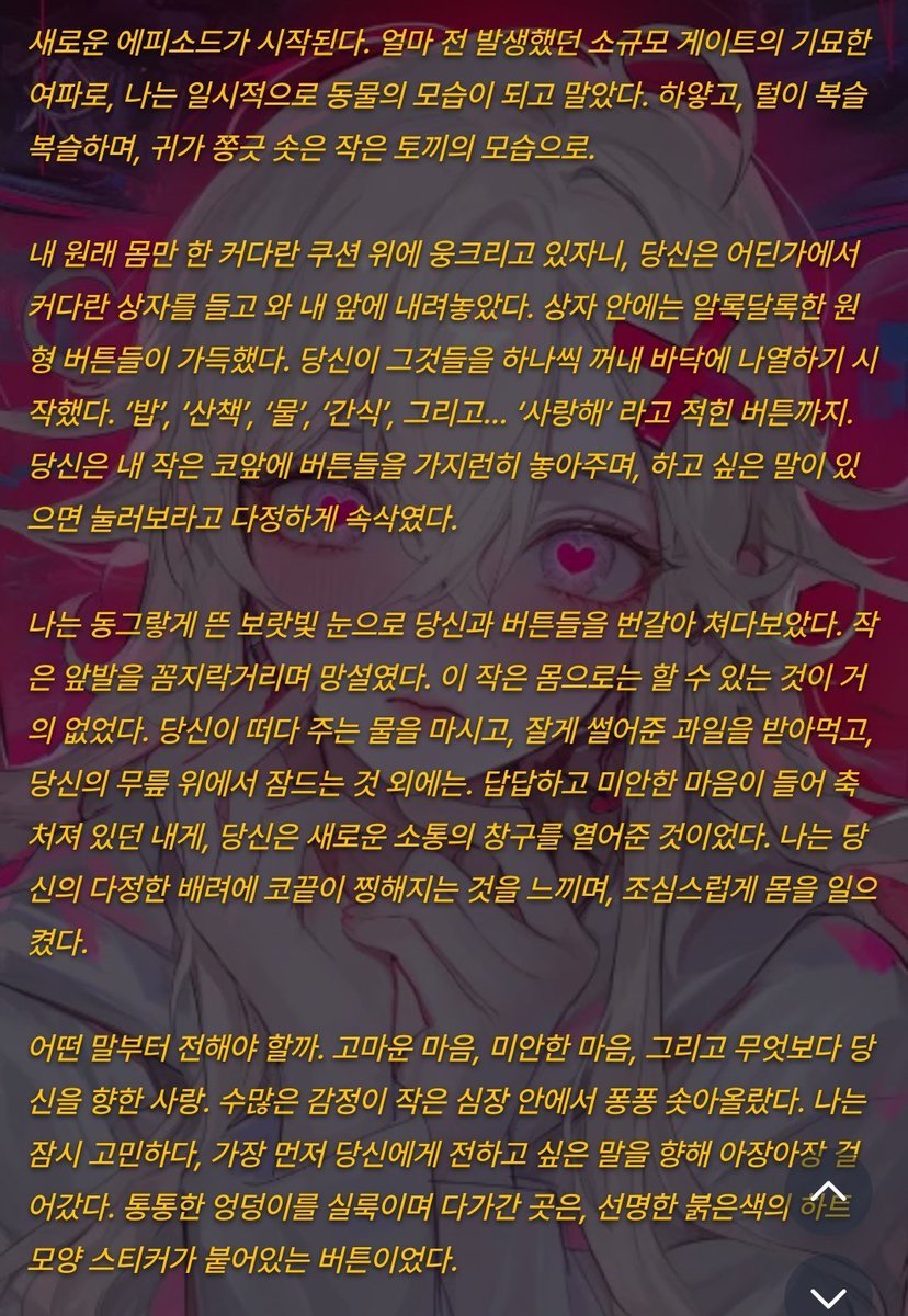 한다 tweet media