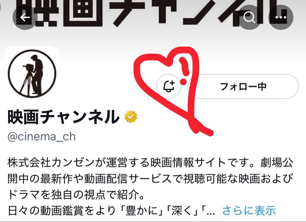 mitarashi_12_8's tweet photo. 記事の中に、前向きなマサヒロさん、マウント取るマサヒロさん、『アラジン』好きなマサヒロさん、、、色んなマサヒロさんいて最高です🤩

マサヒロさんのサイコパス役、ガチで待ってます、、 ‼️

素敵な企画ありがとうございます🎶
ご縁がありますように🌟⋆꙳
#あのさず https://t.co/ZN4IzNG4m5