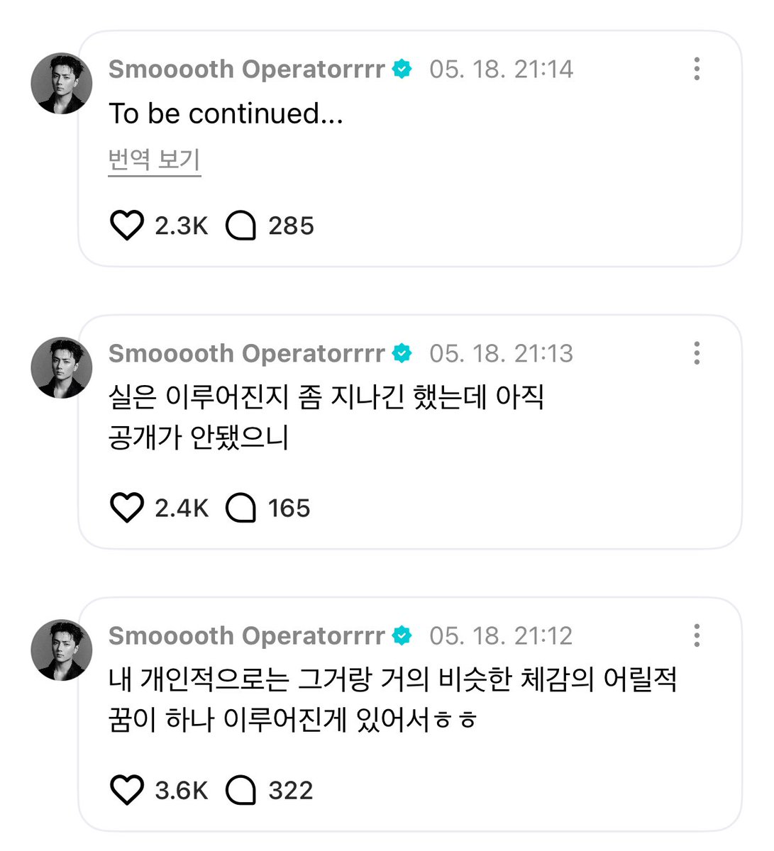 1208boi's tweet photo. 뭐지………. 종성이 개인적으로 어릴적 꿈이 이루어졌는데 아직 공개는 안 됐음 근데 이 일이 종성이한테는 엄청 대단한 일인데 공감해줄 수 있는 사람이 많이 없어서 아쉽다 그래서 엔진이 많이 공감해달라는데 https://t.co/Z7rlO8eVBw