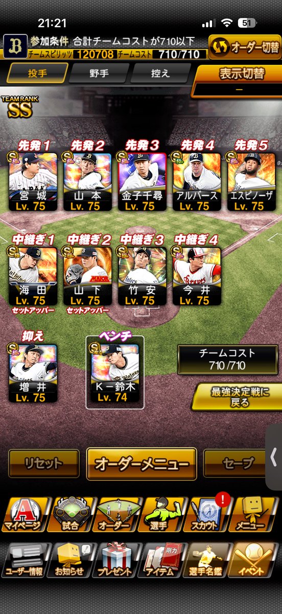 るか兄🍎 tweet media