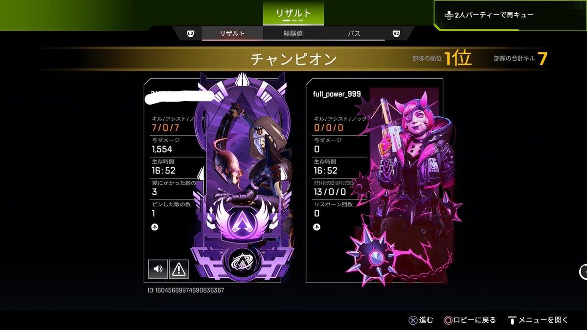 Ninja (@ox1vsn) / Posts / X