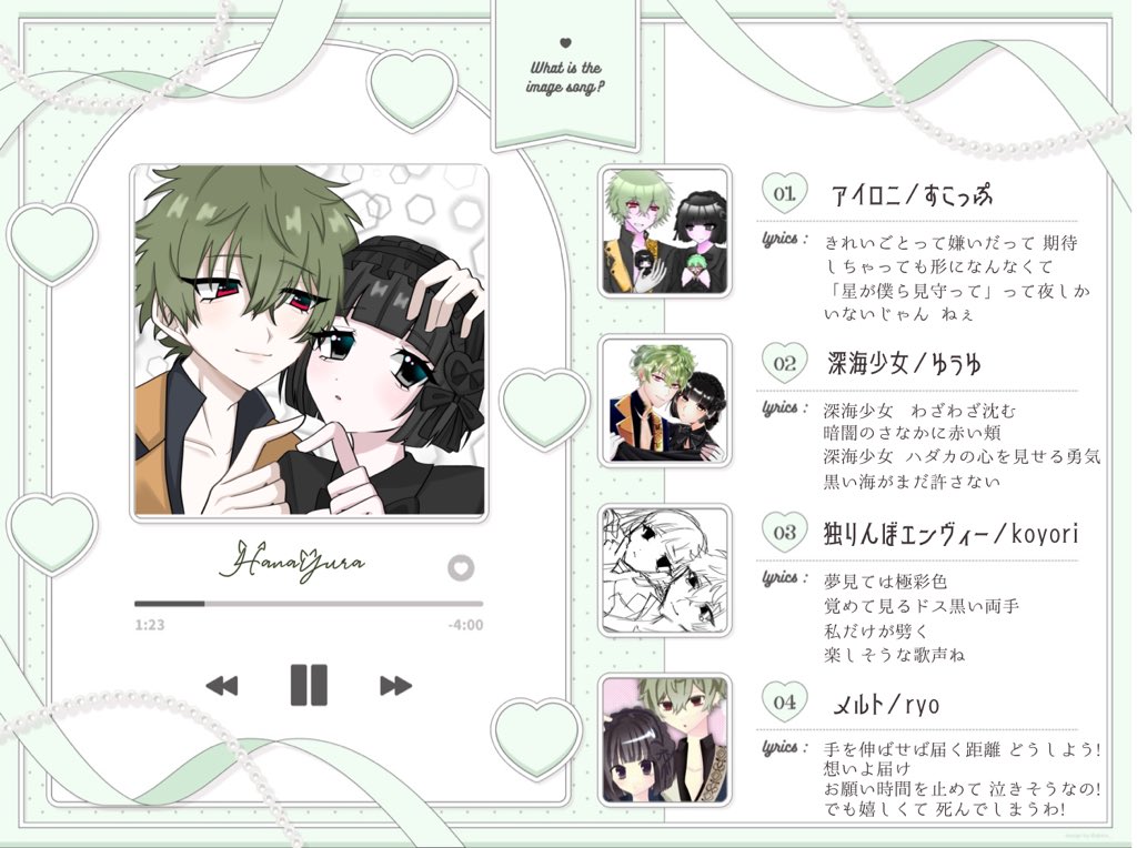 ゆ tweet media