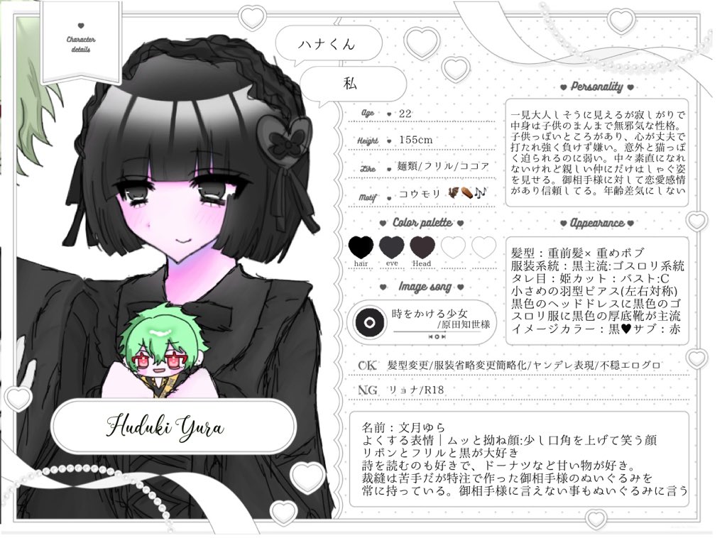 ゆ tweet media