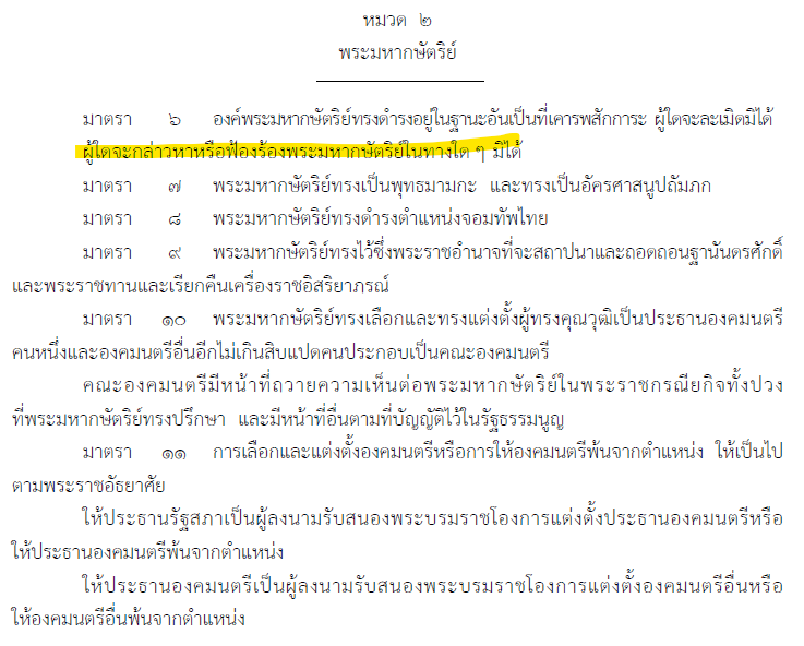HRH Prince 𝕏 tweet media