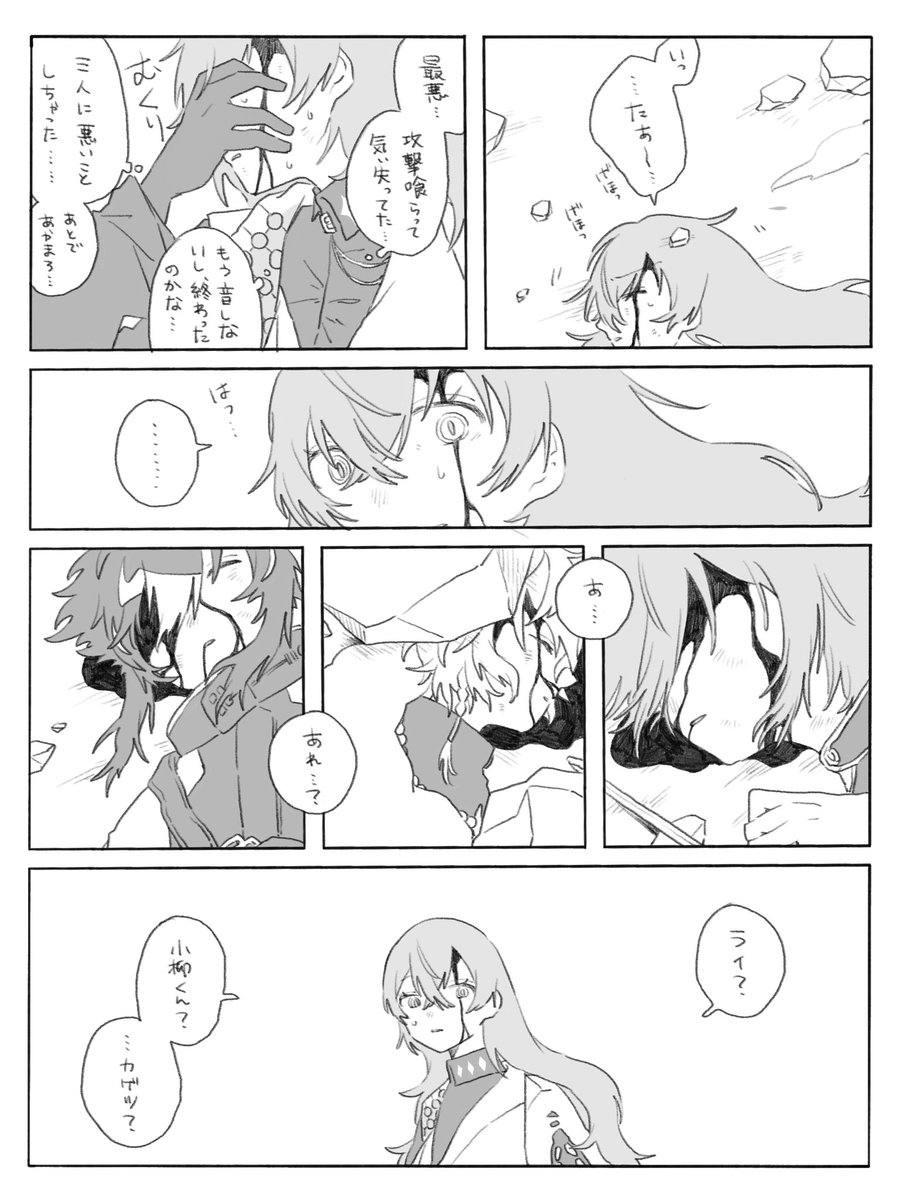 もや tweet media