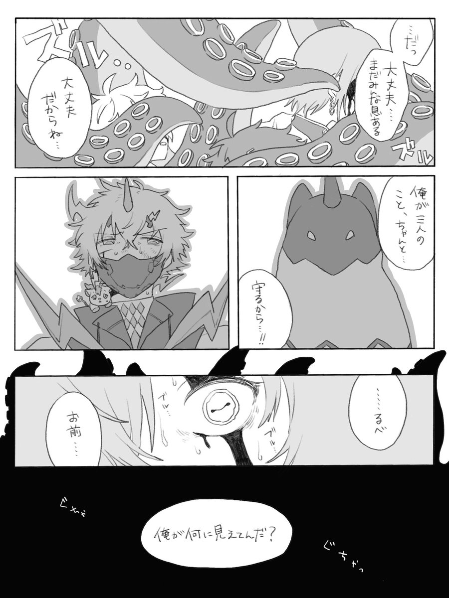 もや tweet media