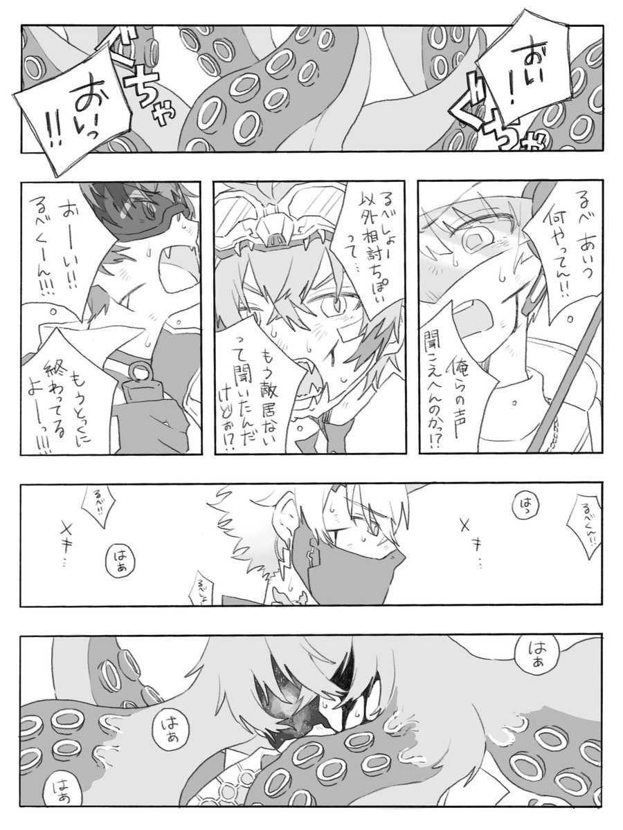 もや tweet media