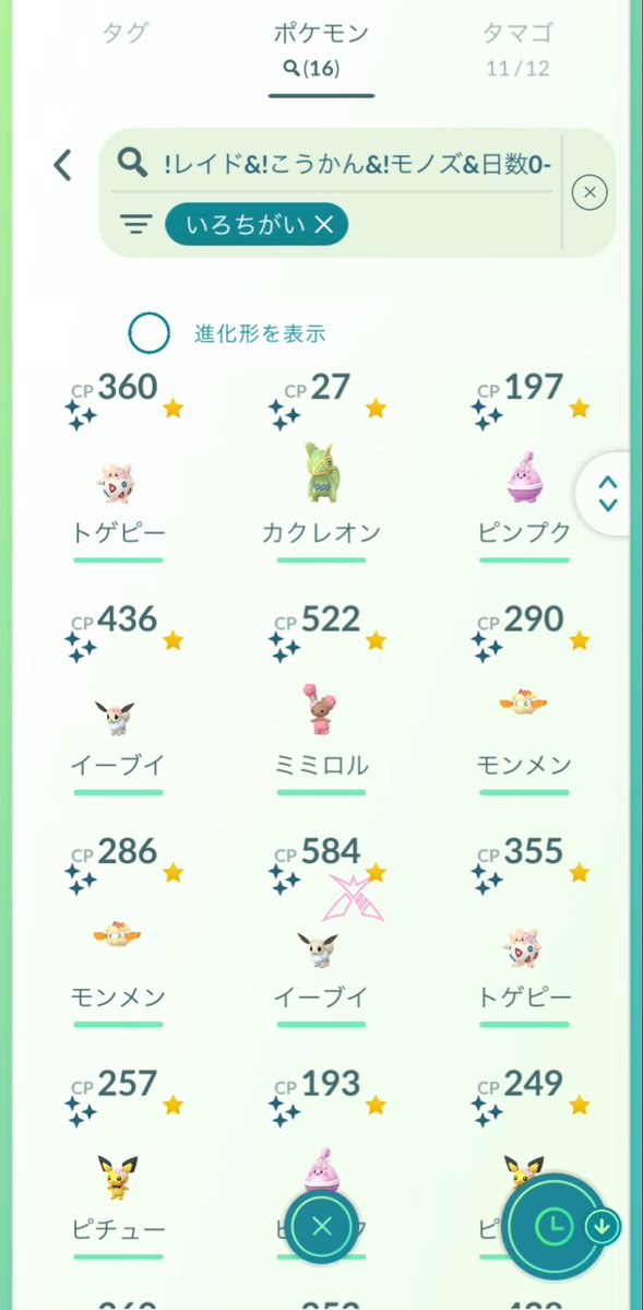 リた👩🏻🦰💖 tweet media