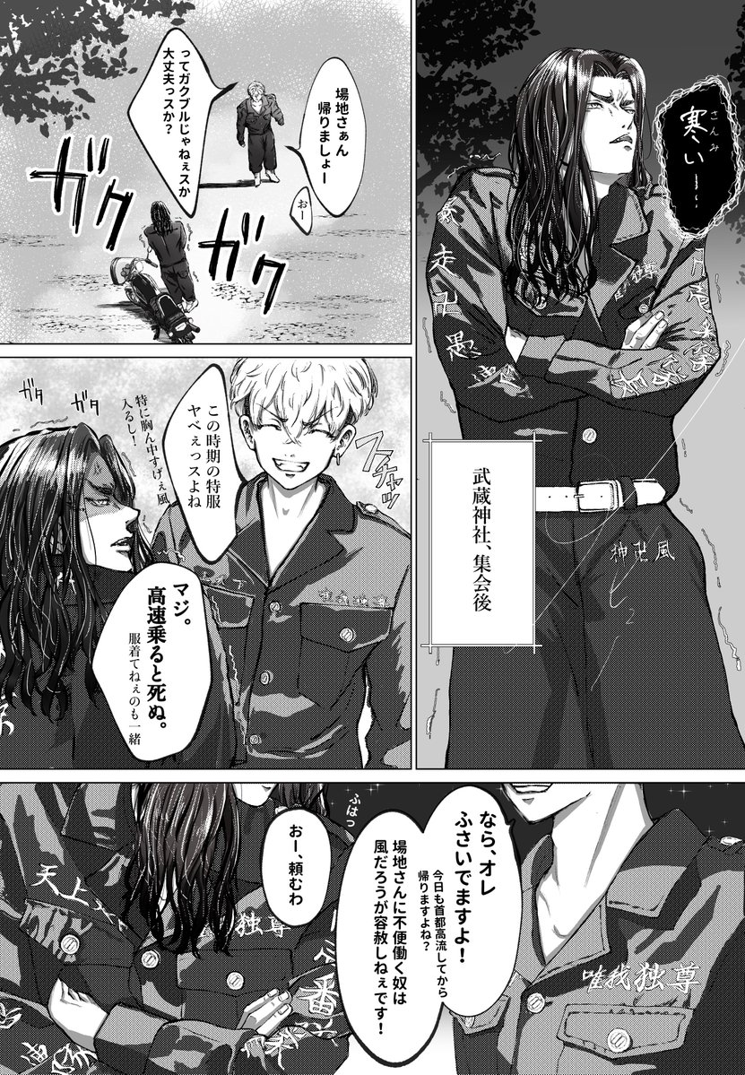 ๑のり巻べり太郎くん๑ tweet media