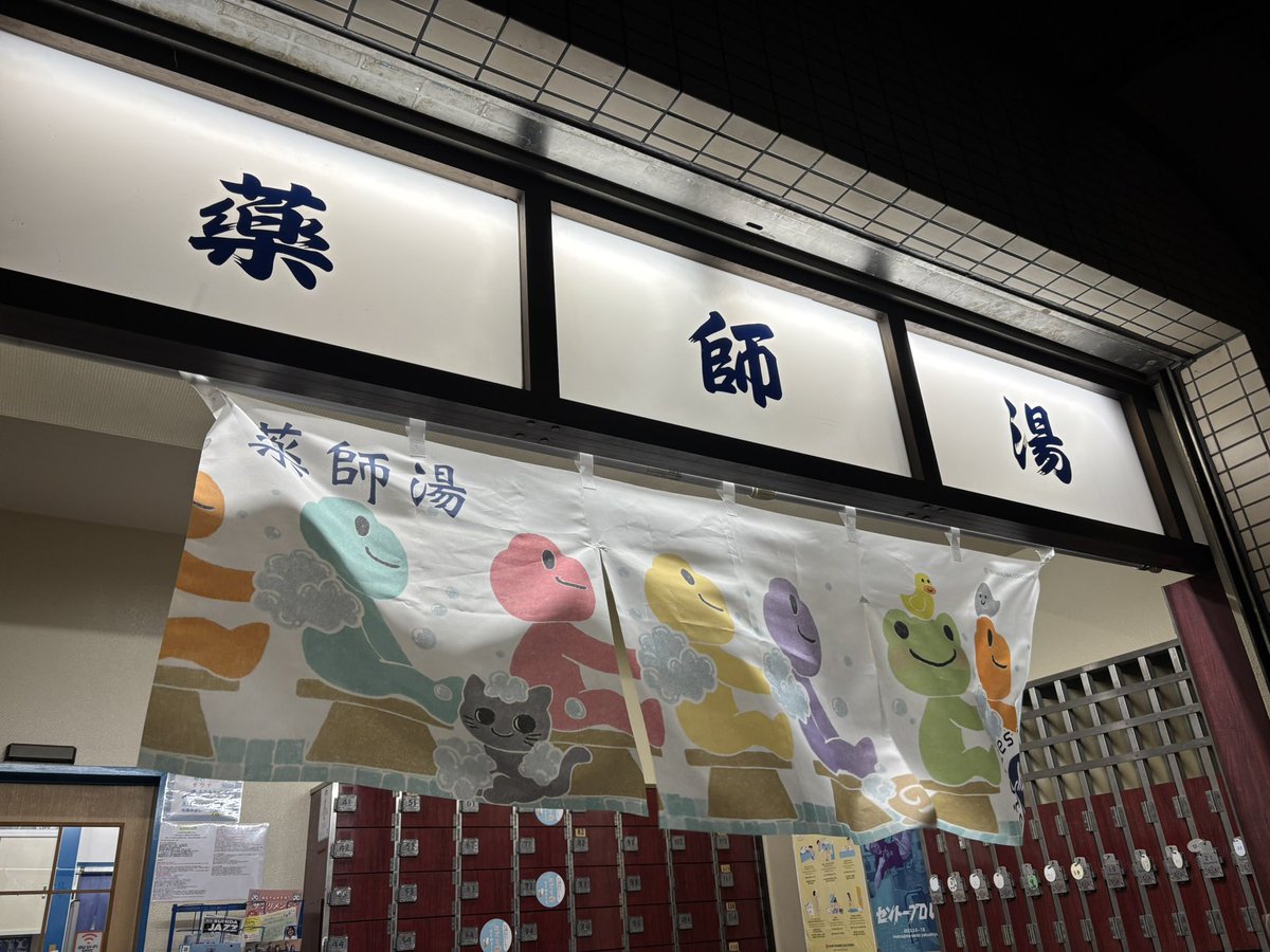 y__pickles's tweet photo. タイミングかな…
男性だらけで賑わっており、ちょっと改めようと思いました🫠
え、入りづらくね！？ https://t.co/d0FAIXbw5e