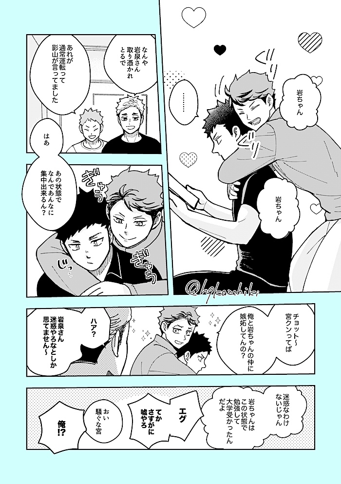 かぜ tweet media