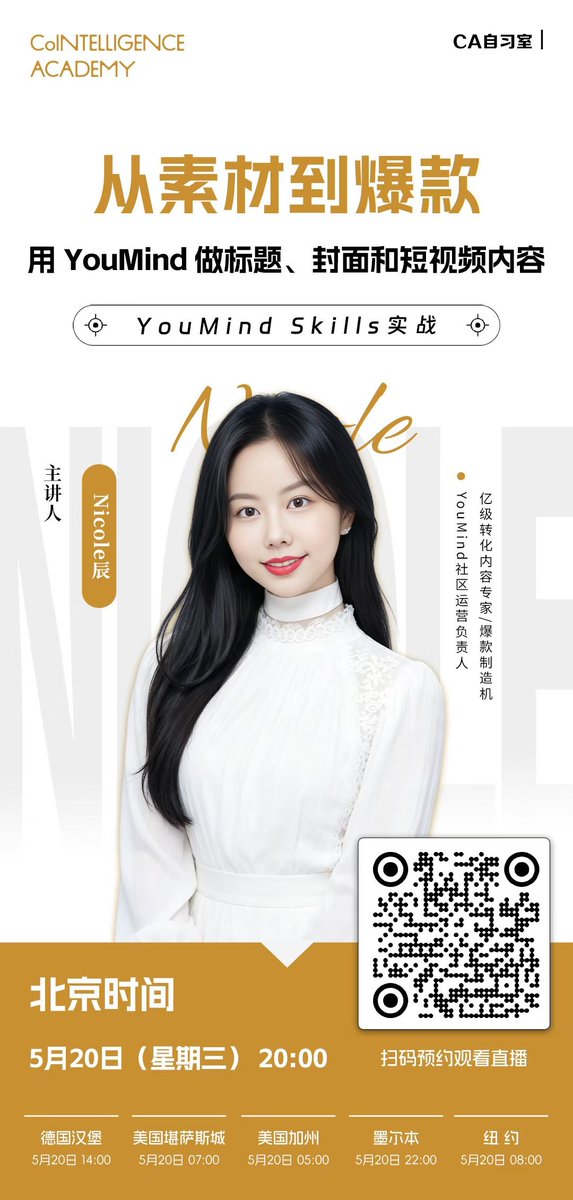 Nicolechan tweet media