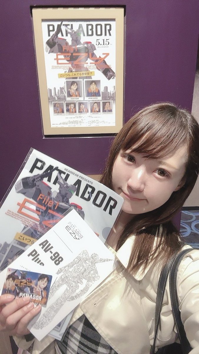 shiho (@shiho_shiho1206) / Posts / X
