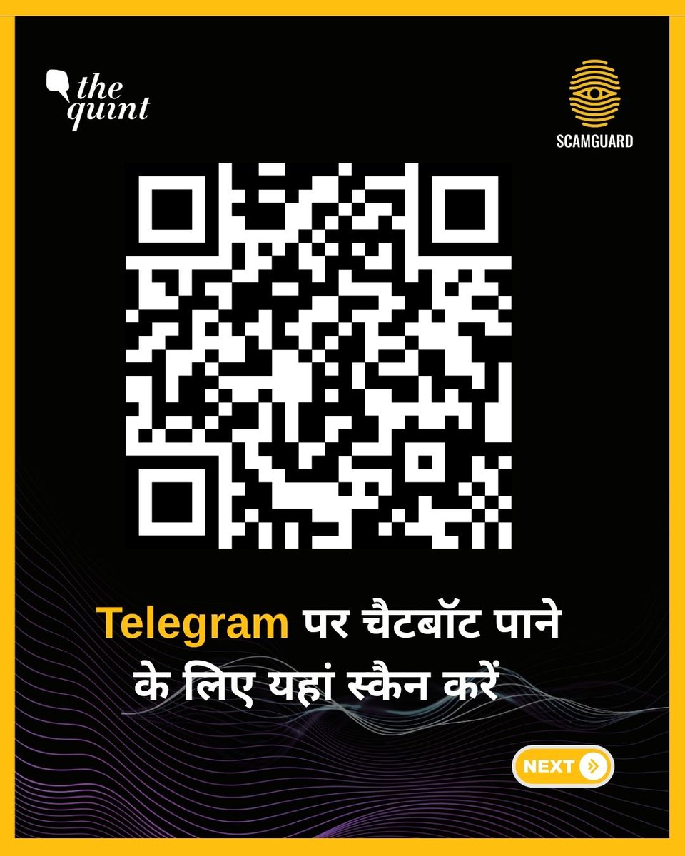QuintHindi's tweet photo. बिजली, बैंक, KYC या गैस बिल के नाम पर कहीं आपके साथ स्कैम तो नहीं हो रहा है? स्कैम हो जाने पर आपको क्या करना चाहिए, इससे कैसे बचें? हमारा AI चैटबॉट देगा आपके सभी सवालों के जवाब. +918826811818 पर हमें WhatsApp करें. https://t.co/8RJBEVJdPL