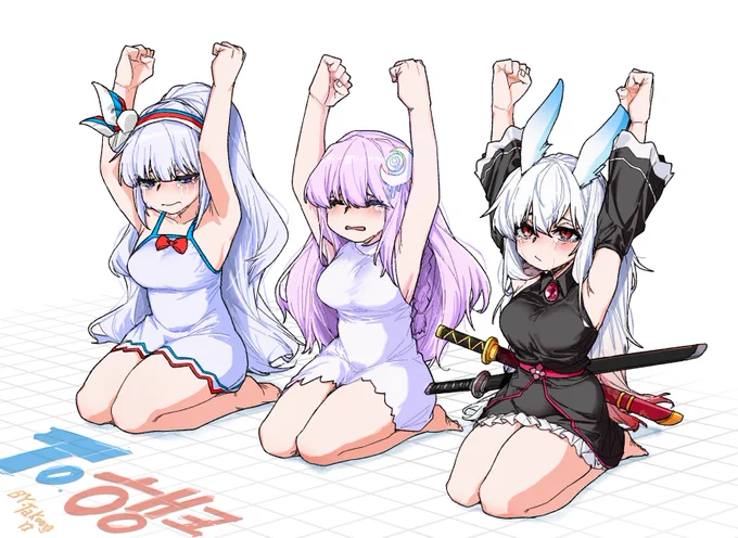 커미션 그리이ㅣ임