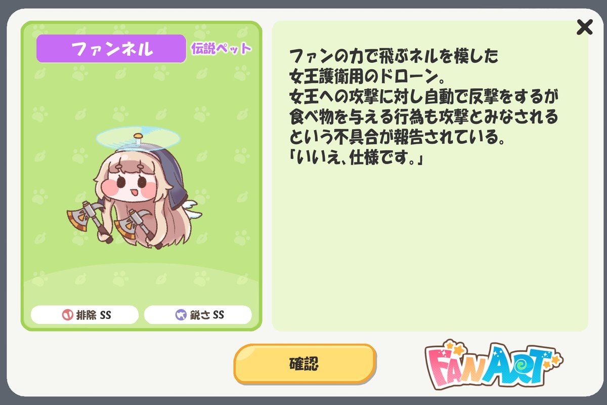 足風邪タカヤ tweet media